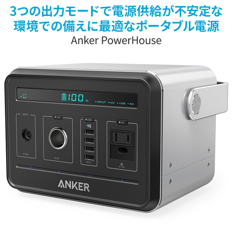Anker Anker PowerHouse