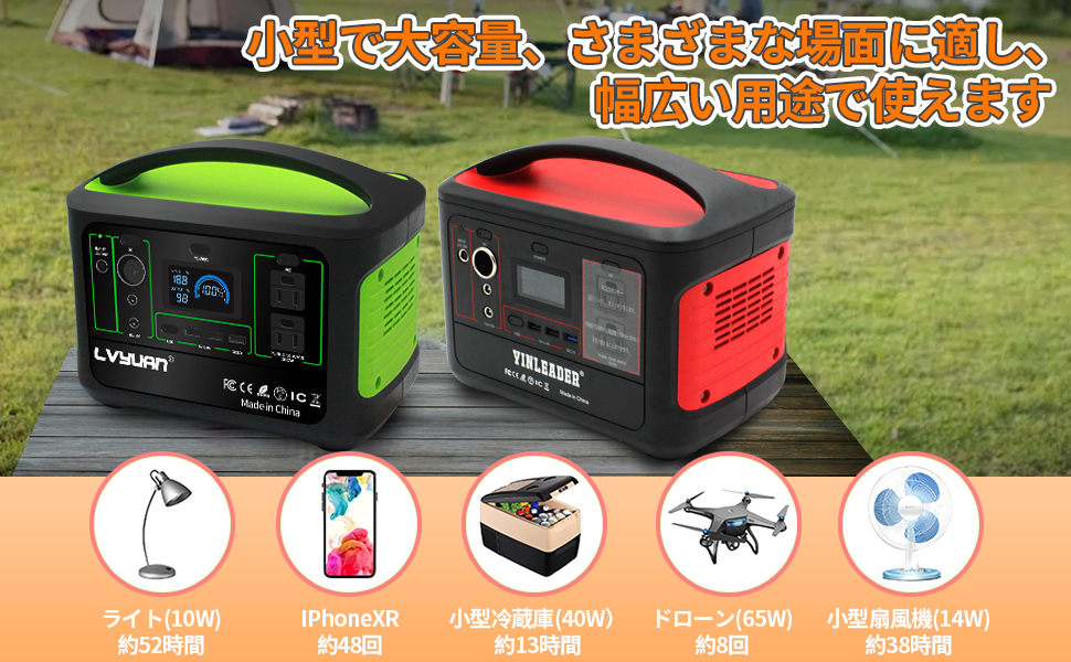 OTHER LVYUAN ポータブル電源 大容量 153600mAh 568Wh