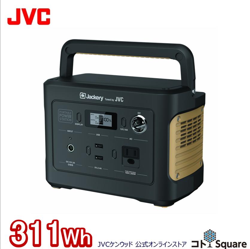 JVC JVCケンウッド ポータブル電源 BN-RB3-C