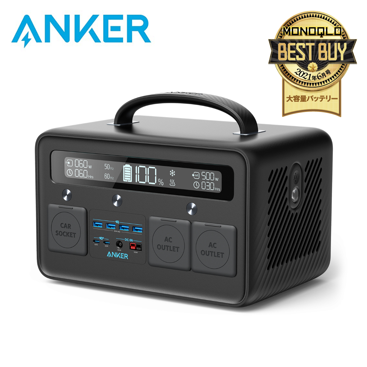 Anker Anker PowerHouse II 800