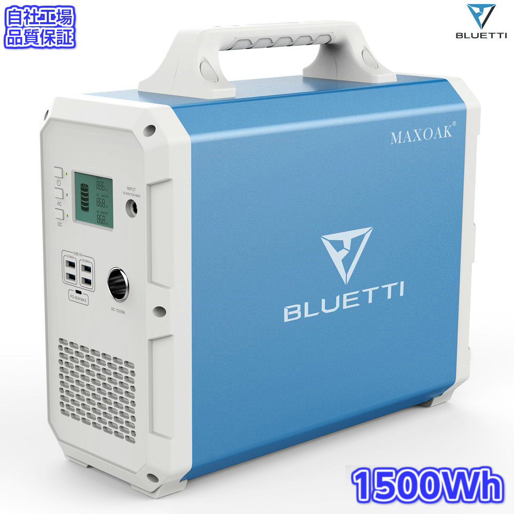 BLUETTI Bluetti EB150 1500Wh/1000W