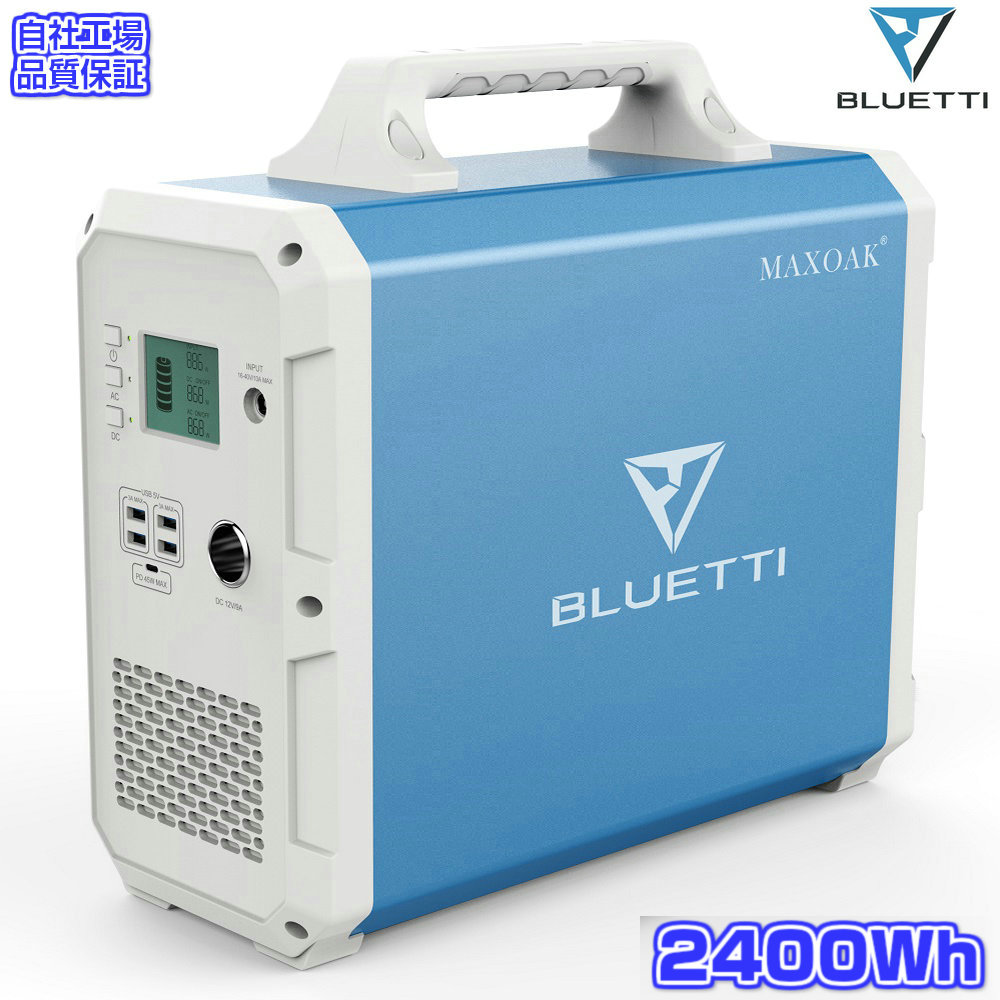 BLUETTI Bluetti EB240 2400Wh/1000W