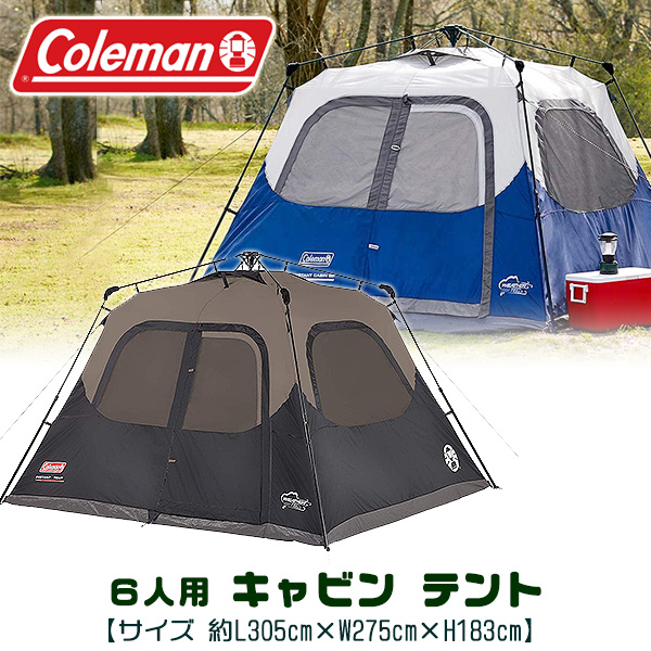 ファミリーキャンプ用テントの紹介