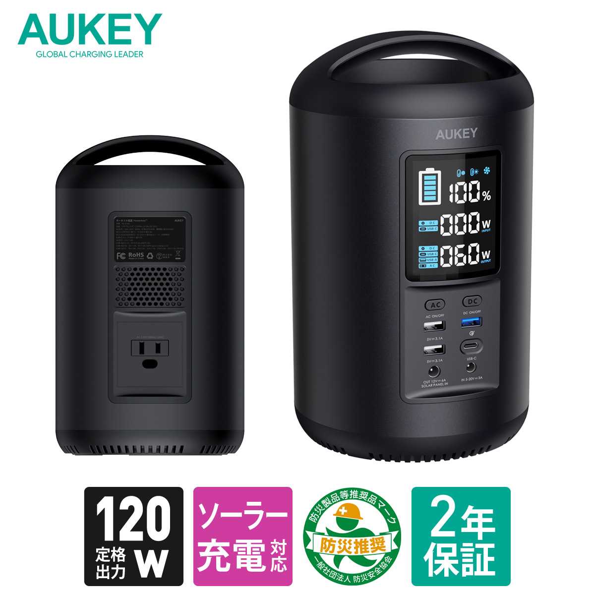AUKEY 219Wh ポータブル電源 PS-ST02